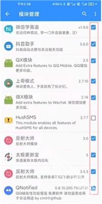 太极框架