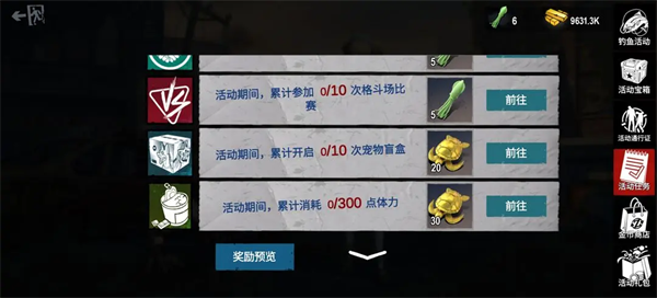 僵尸前线3D老版
