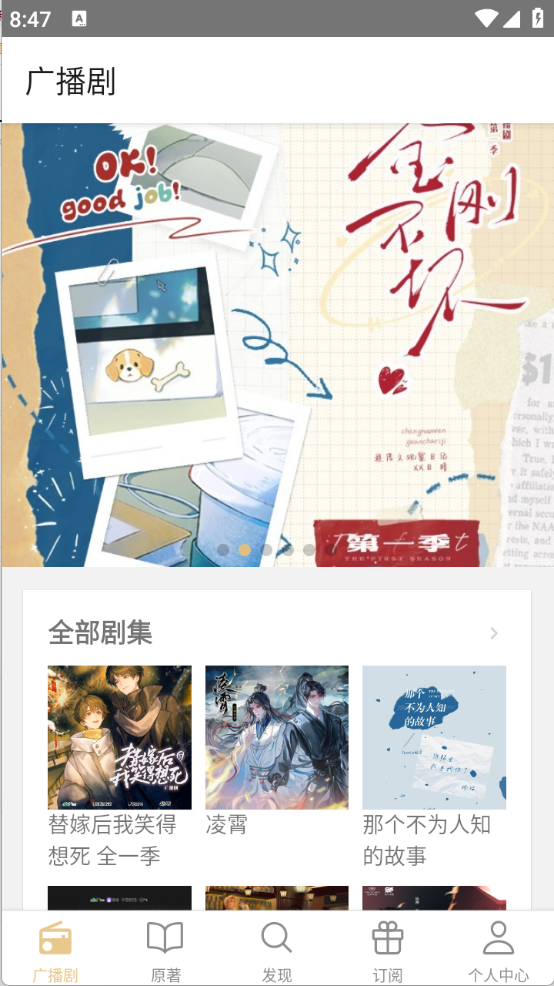 FM分享