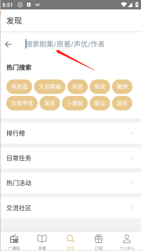 FM分享