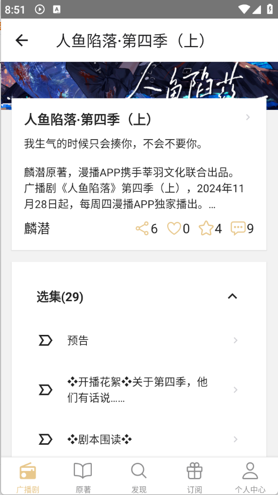 FM分享