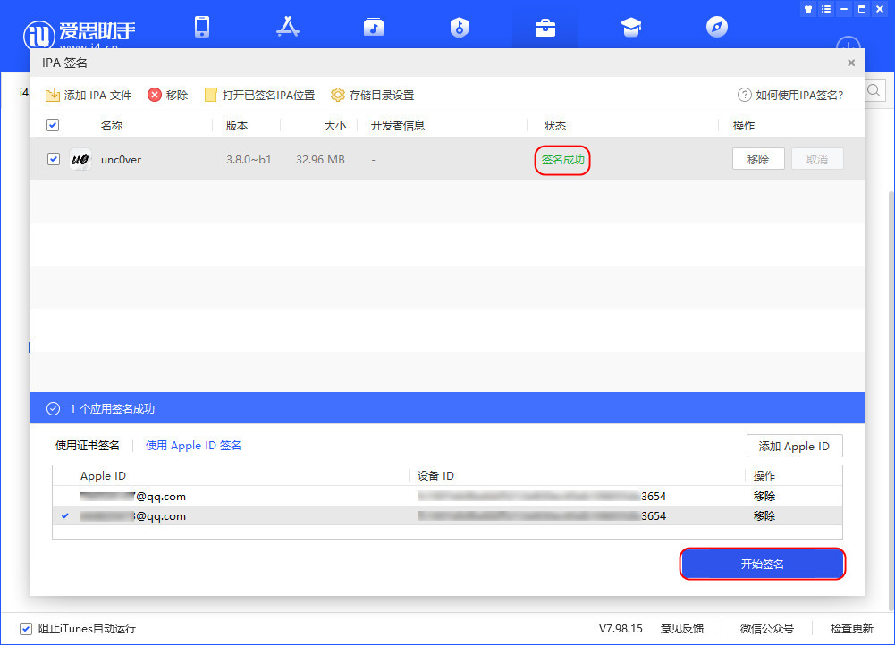 FM分享