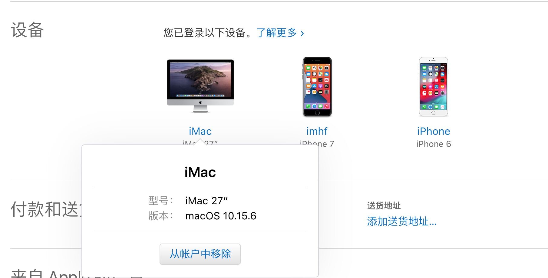 FM分享