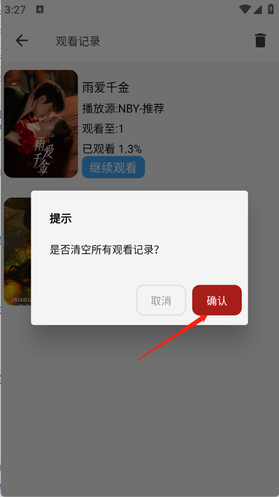 BILFUN影视大全