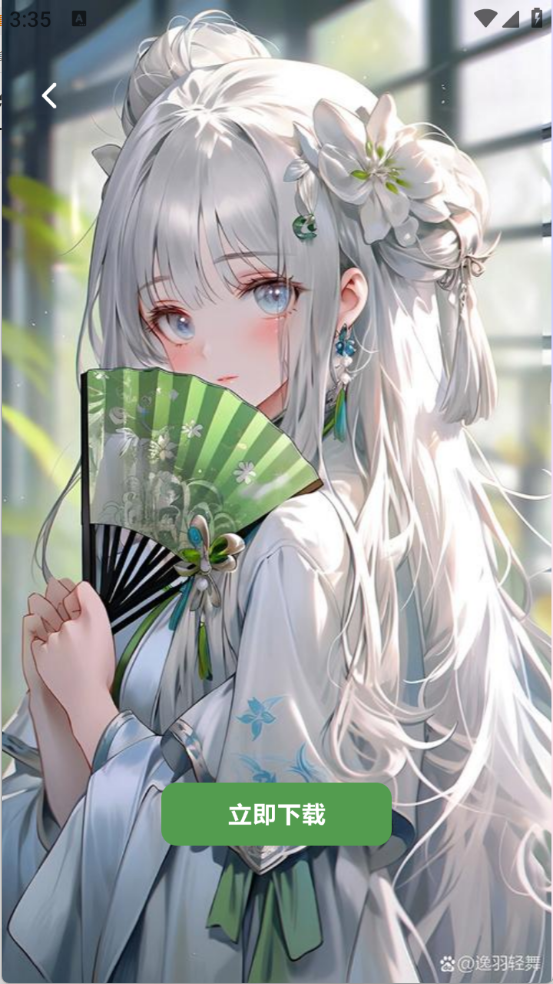 风沙之后壁纸截图1