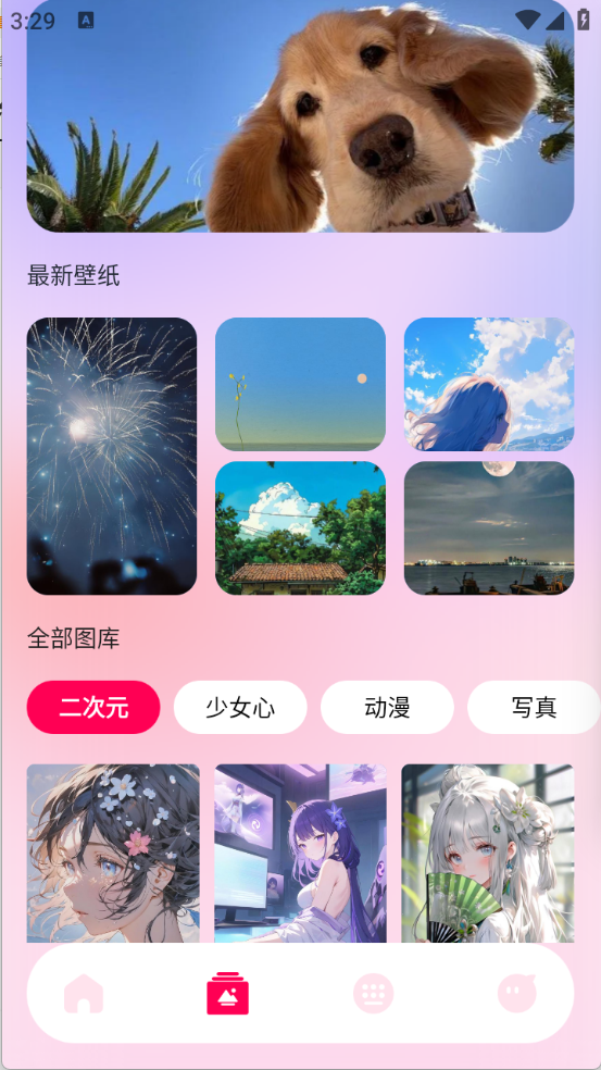 风沙之后壁纸