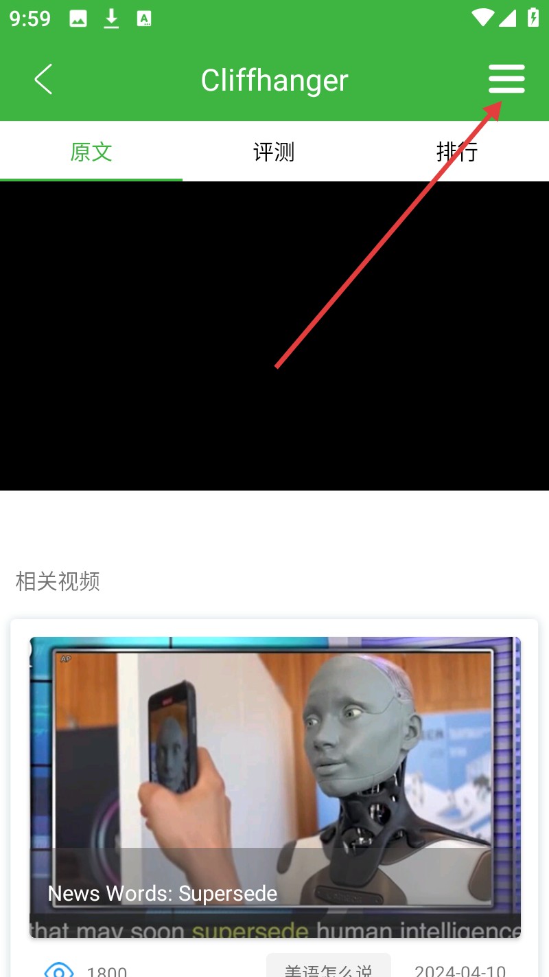 英语配音秀