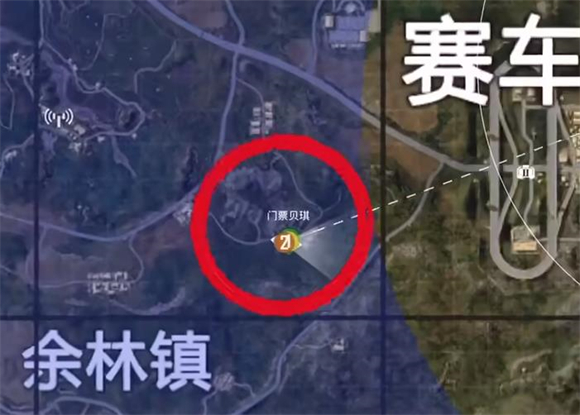 和平精英