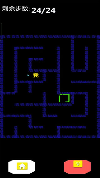 迷宫王者游戏截图0