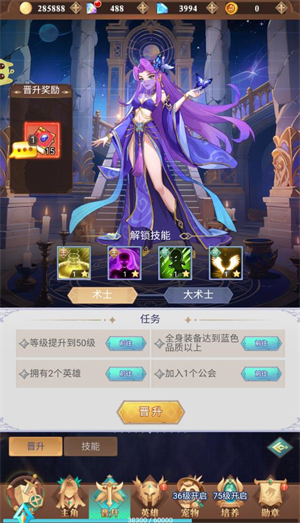 暮光召唤师截图1
