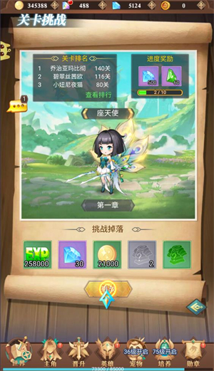 暮光召唤师截图2