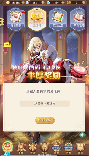 暮光召唤师