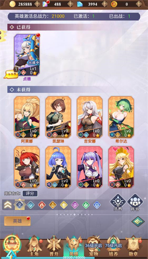 暮光召唤师
