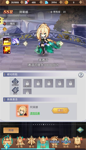 暮光召唤师
