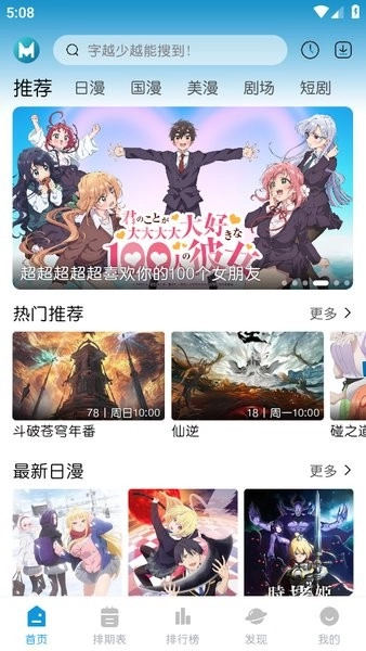 mifun最新版截图0