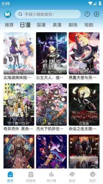 mifun最新版截图2