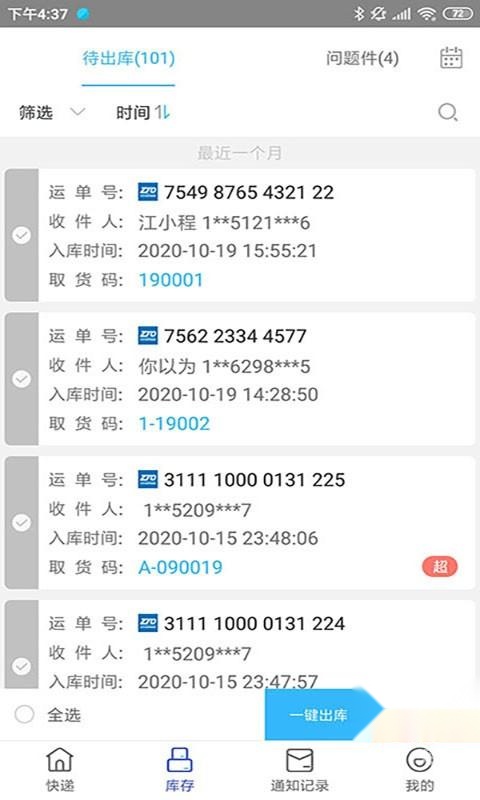 兔喜生活