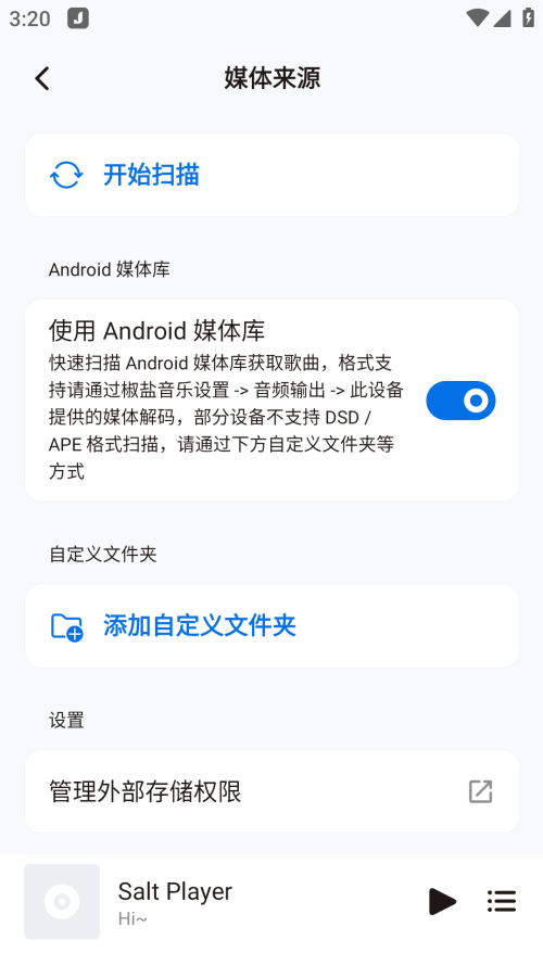 Salt Player最新版截图2