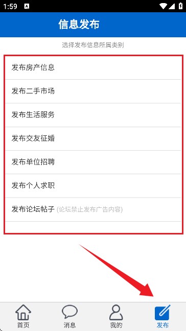 胶州信息港