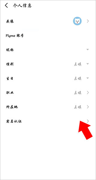 魅族游戏中心app