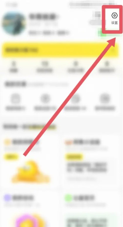 闲鱼app