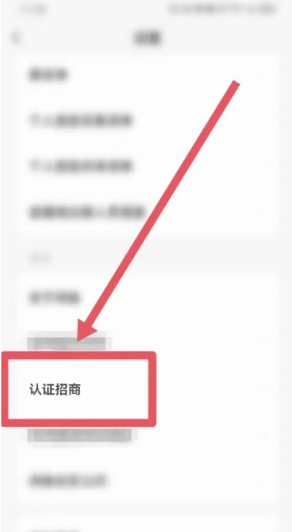 闲鱼app