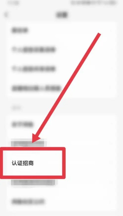 闲鱼app