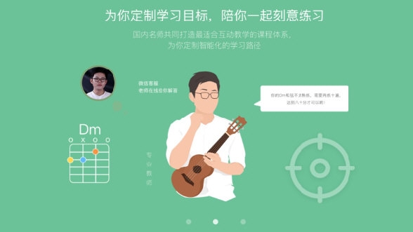 爱玩音乐截图1
