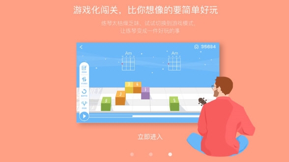 爱玩音乐截图2