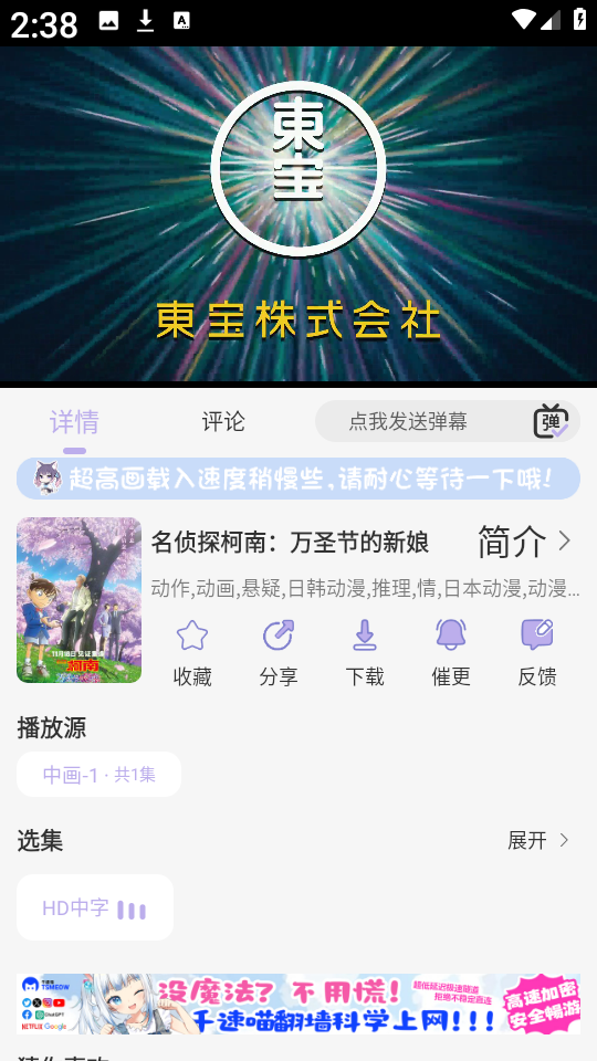 AkiAnime免费版