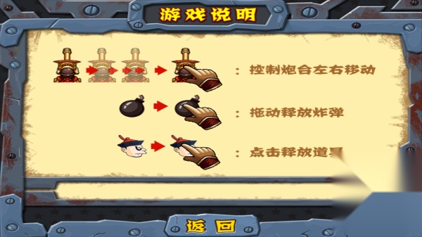 战地英雄