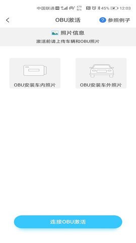 赣通宝截图4