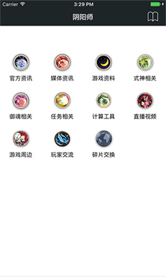 顽皮兔手机版截图1