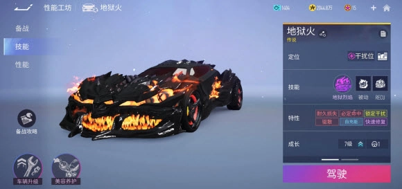 王牌竞速