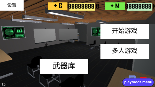 cqb射击2汉化版