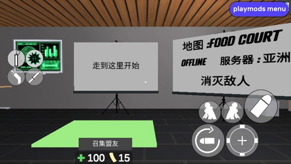 cqb射击2汉化版