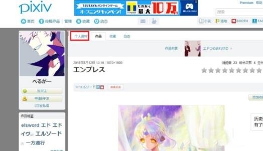 p站