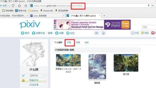 p站