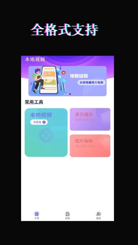 红豆视频截图2