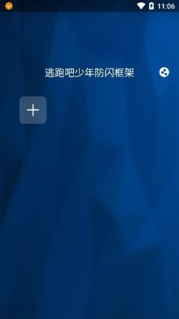 至尊框架美化包版