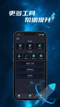 画质免费版