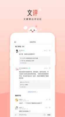 阅读阁