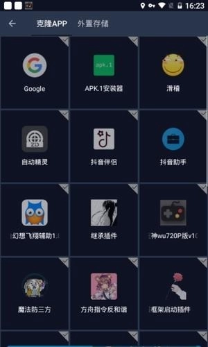 妖梦框架