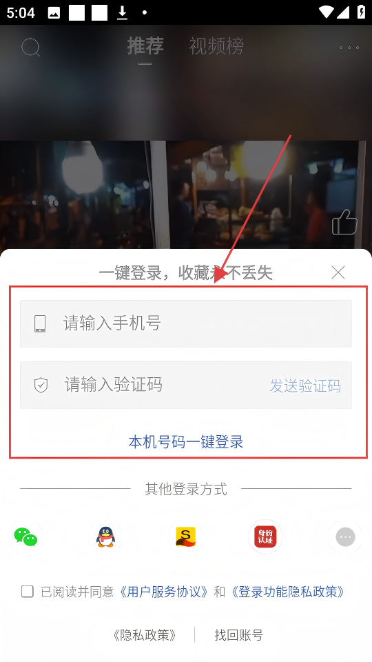 搜狐新闻