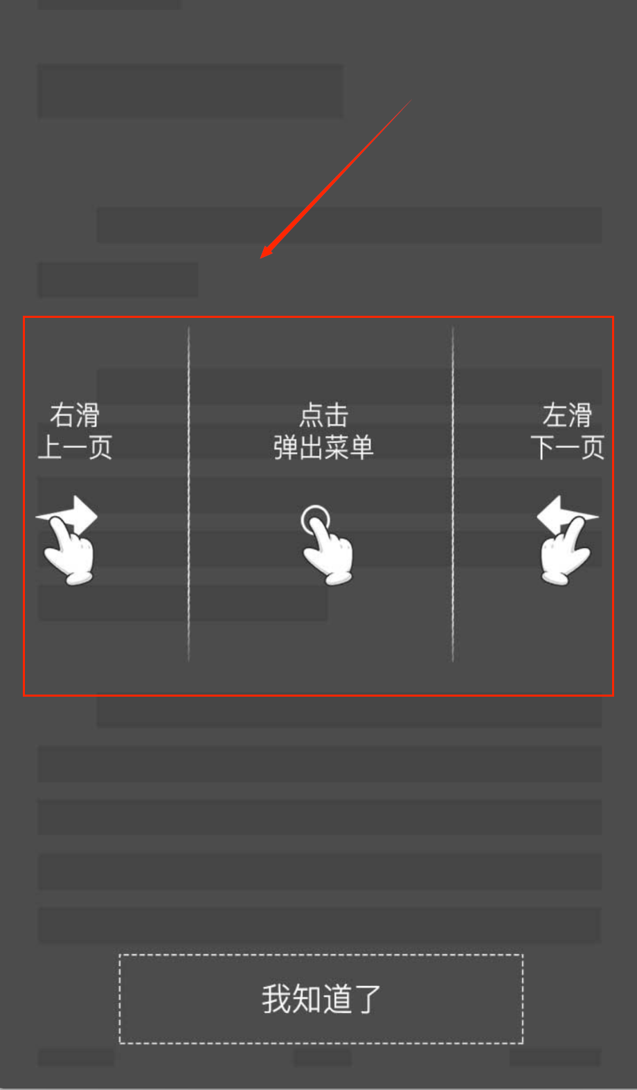 笔趣阁免费版