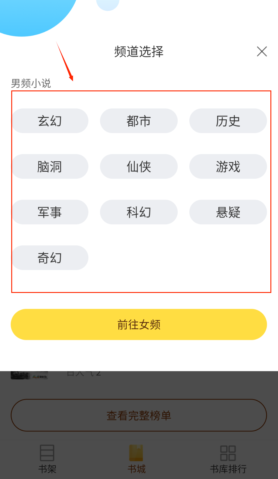 4Read蓝奏云版