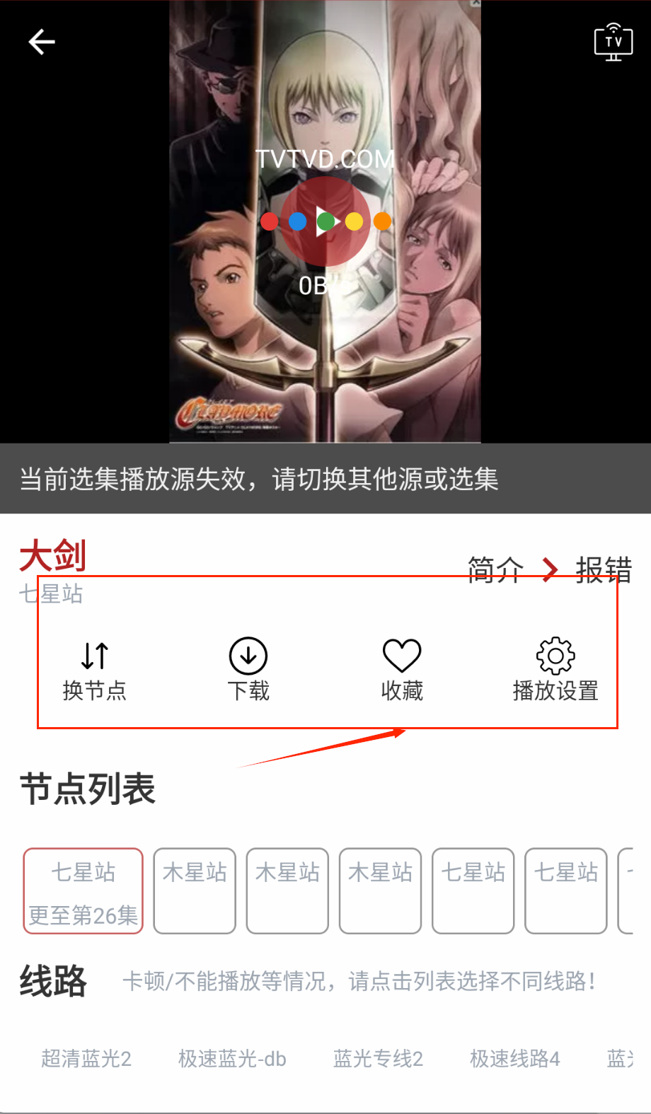 樱花动漫壁纸