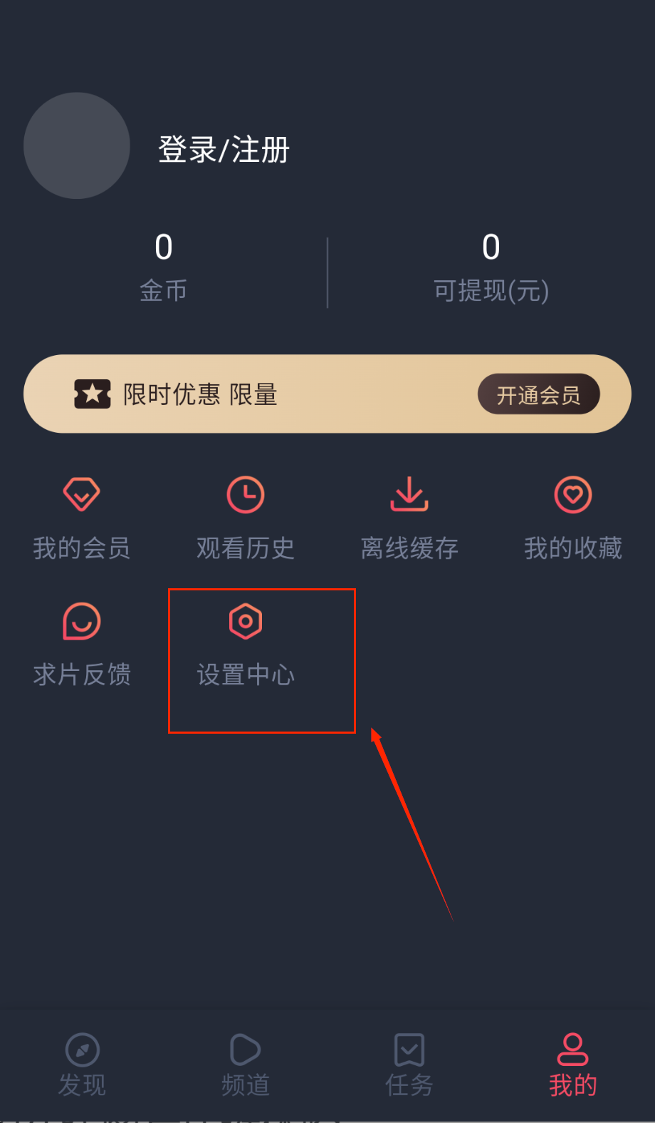 当鸟动漫免费版