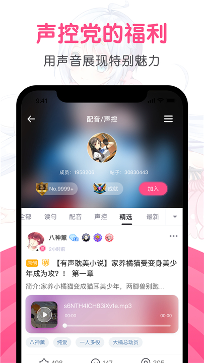 第一弹动漫截图3