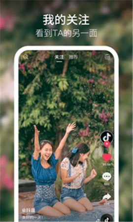 梅花视频截图1